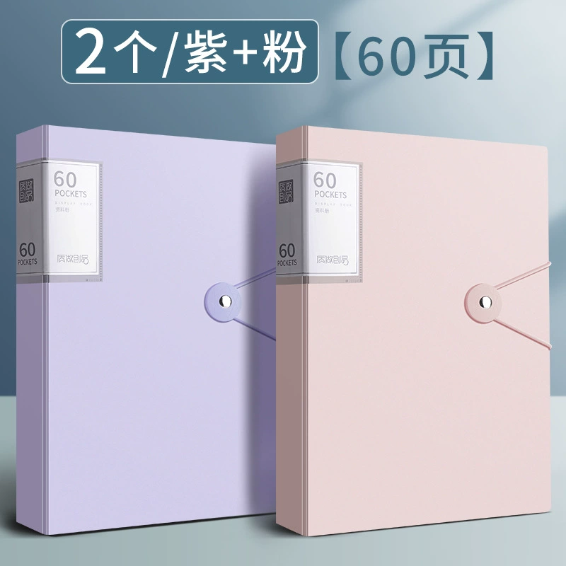 Учебная книжка Data A4 папка прозрачная страница 100/60 страниц студент книга для многоуровневой большой емкости и многофункциональная
