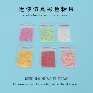 �����������������2mm��ɫ�ǹ�������ˇ�b����diy�ֹ��Ʒ�b�