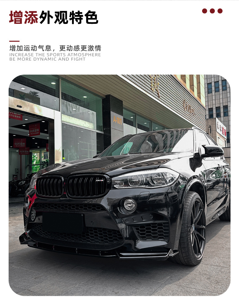 Suitable for Bmw X5M F85 X6M F86 2015-2018 Front Lip Front Spoiler Cross-Border Exterior Modification