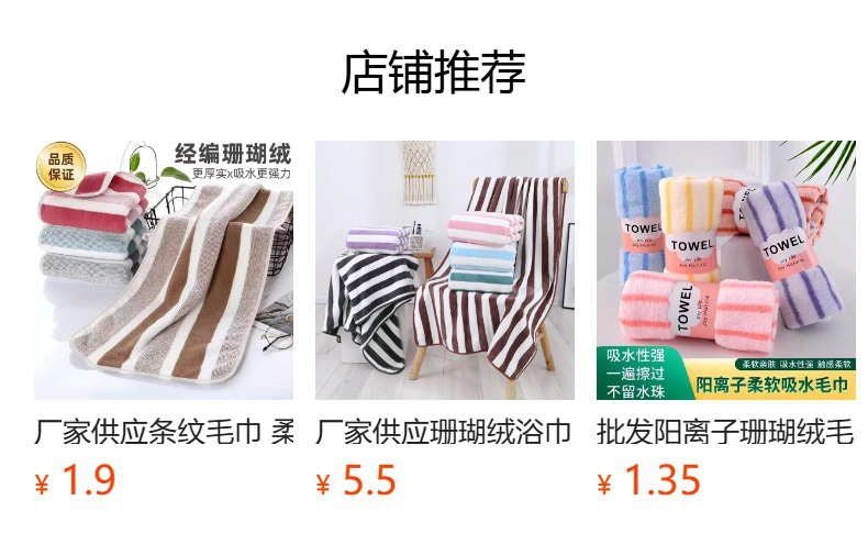 详情图