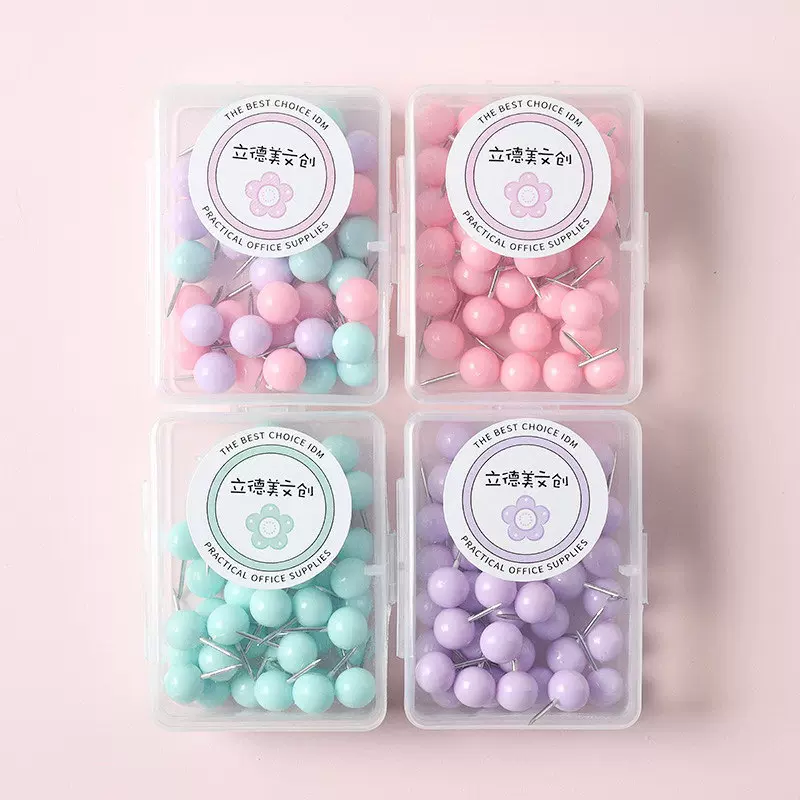 ins风马卡龙地球钉盒装40枚创意彩色图钉圆球钉美工钉软木钉批发