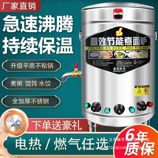 ����t��������Ͱ늟�๦��ȼ�⹝�ܜ���t����ƽ������Ͱ�����C
