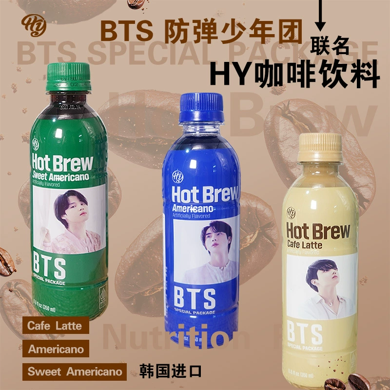 Крутая/защитная молодежная лига BTS ко-бренд HY латте сладкий черный кофе готовый к употреблению кофе 350мл импортирован из Южной Кореи