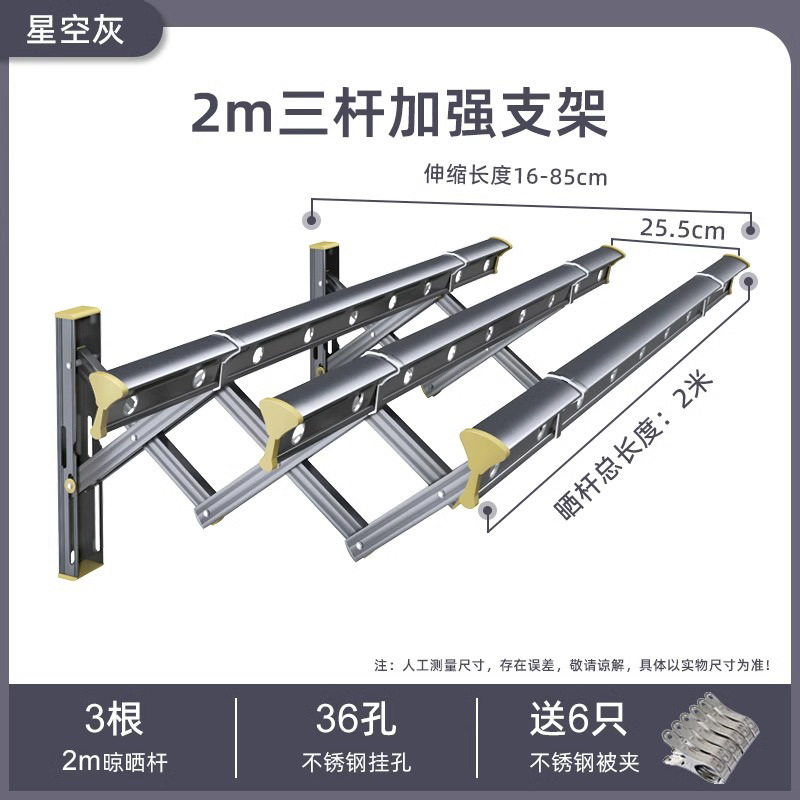 3극 2m(업그레이드된 브래킷)