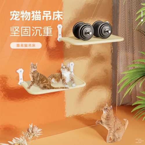 New suction cup cat hammock pet supplies foldable hammock hanging cat nest cat bed window cat hammock