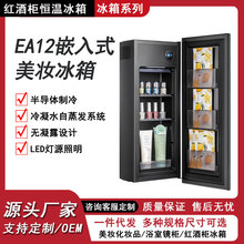 EA12Ƕ��ʽԡ���R���o�wƷ��Ĥ���yƷ���y����ȫ�ݼ��b�ռ{����