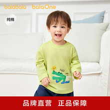 ��balaOne����������ͯ�b��ͯ�L��t����Ůͯ2026�¿���b������
