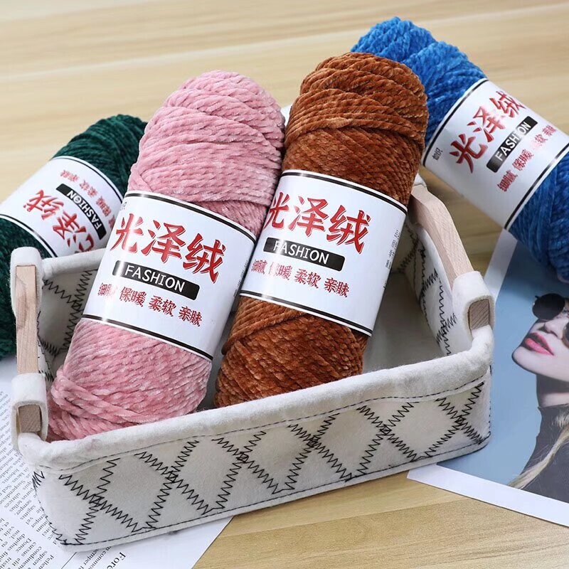 Three-Strand Glossy Velvet Chenille Gold Velvet Thick Wool Handmade DIY Knitted Scarf Wool Ball Crochet Hook Slippers