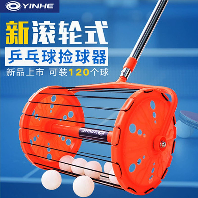 Galaxy настольный теннис мяч сборщик мяч сбор чистой выдвижной сборщик настольный теннис мяч сбор артефакт