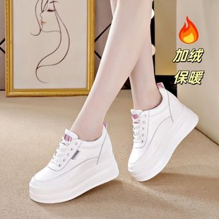 Inner Height Women's Cotton Shoes Small 2024 Autumn and Winter New Explosions Leather Thick Bottom Platform All-match White Shoes for Women
