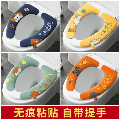 Toilet seat cushion, universal for all seasons, household toilet sticker, sticky toilet cover, cute waterproof gasket, summer