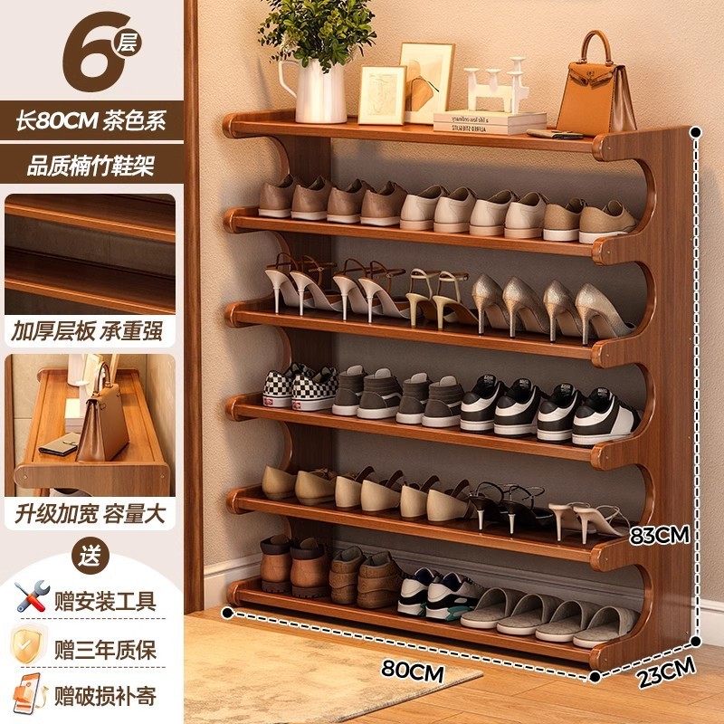 家庭用玄関用多層靴ラック屋外シンプルな屋内小型狭い靴キャビネット防塵レンタルルーム収納ラック収納ラック|undefined