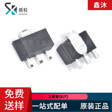 ʱ��NPN˫�������2SD1006/2SC2881Y/SXT5401/FMMT589����������