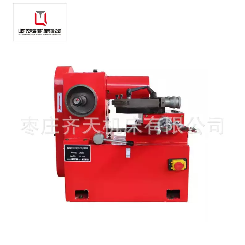 C9335高精度轻型手动汽车金属制动盘和鼓式车床