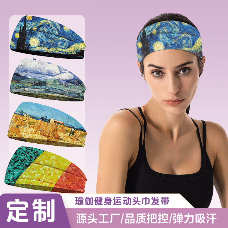油画梵高多彩印花跑步篮球男女防汗止汗头巾羽毛球健身吸汗发带