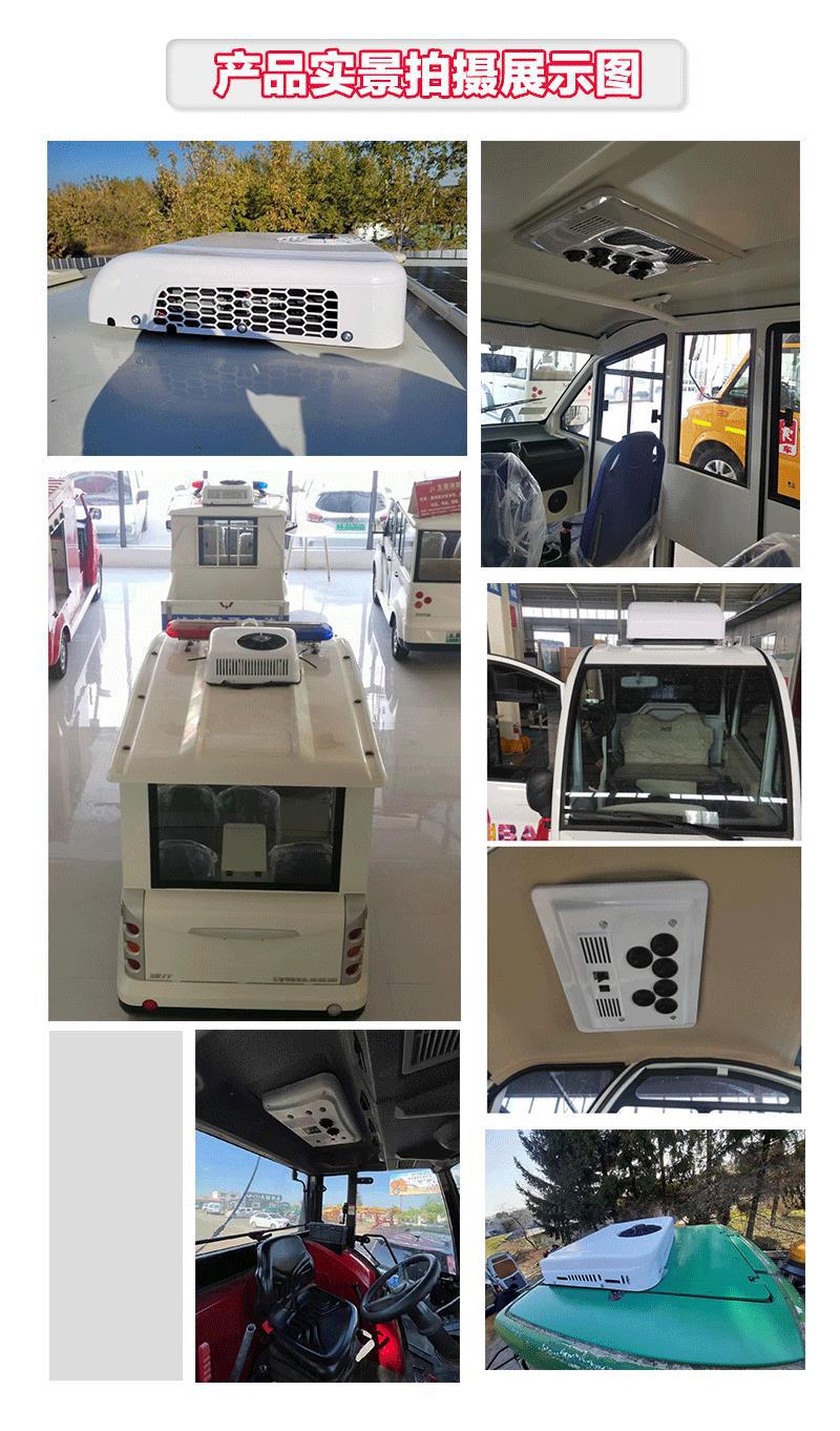Manufacturers supply RV air conditioner 12v24v electric scroll cooling and heating integrated overhead truck truck cooling and heating parking