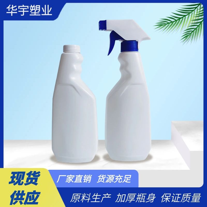 现货出售500ml喷雾瓶 去油王瓶 油烟净瓶 500毫升扁喷瓶 喷壶