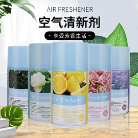 香薰机;香薰;空气清新