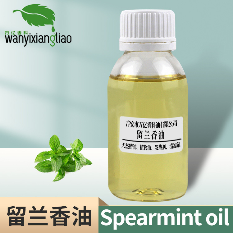 �������� ��������ͪ (CAS No.6485-40-1)ֲ�ﾫ��