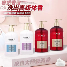 NAKE�����̝���ˮ��ԡ¶500ml����ѻ������B��ĭ�S����������