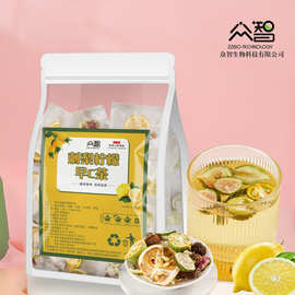 刺梨柠檬早C茶花茶水果茶夏天泡水喝的饮料饮品茶包适合女生早C