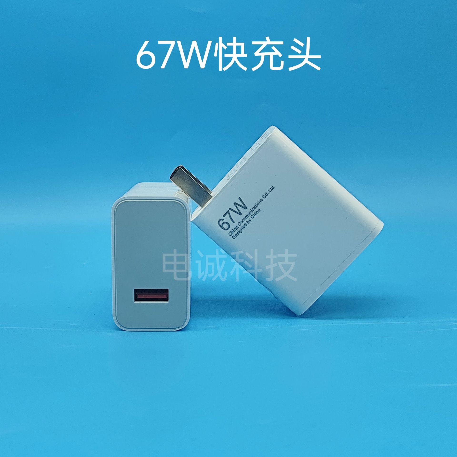 Aplicable a Xiaomi Redmi 67W cabeza de carga rápida para teléfonos móviles cabeza de carga USB K60 cargador 120w flash original al por mayor