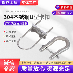 ���P�304U�Ϳ��� ֱ����˨u�ʹa���������A�ߵ��h���۵����b���h