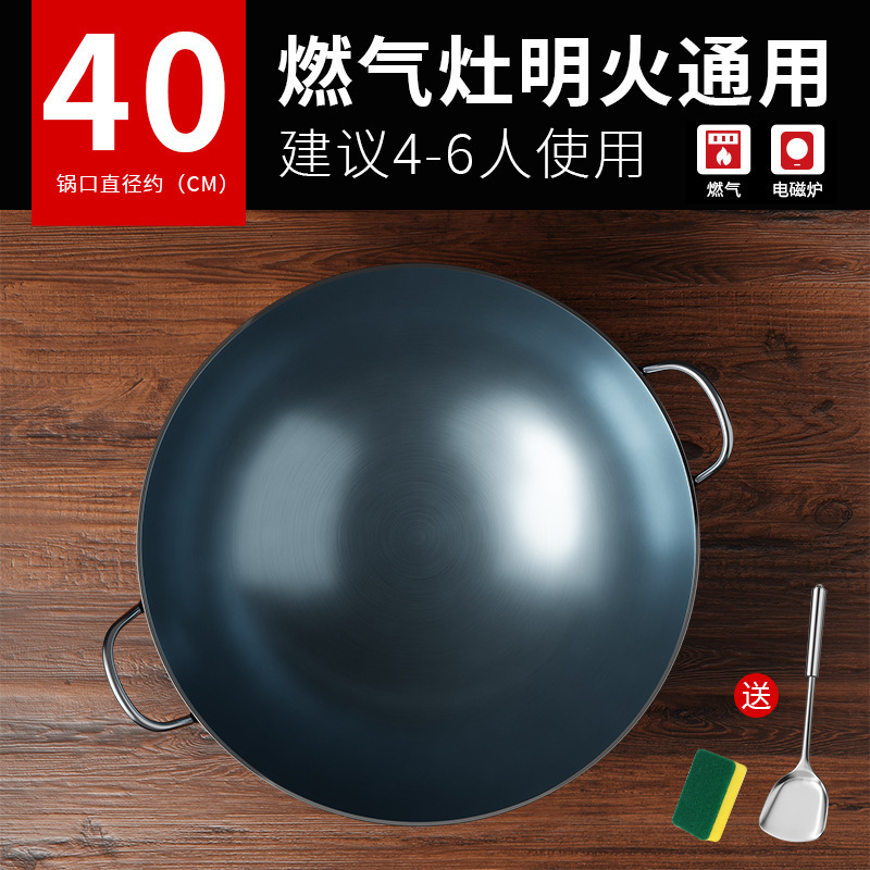 传统老式无涂层铁锅家用商用厨师爆炒专用不易粘双耳圆底炒锅批发|undefined