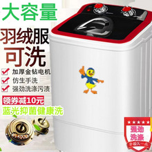 小鸭小型洗衣机大容量小型单桶迷你洗衣机家用半全自动洗衣机带甩