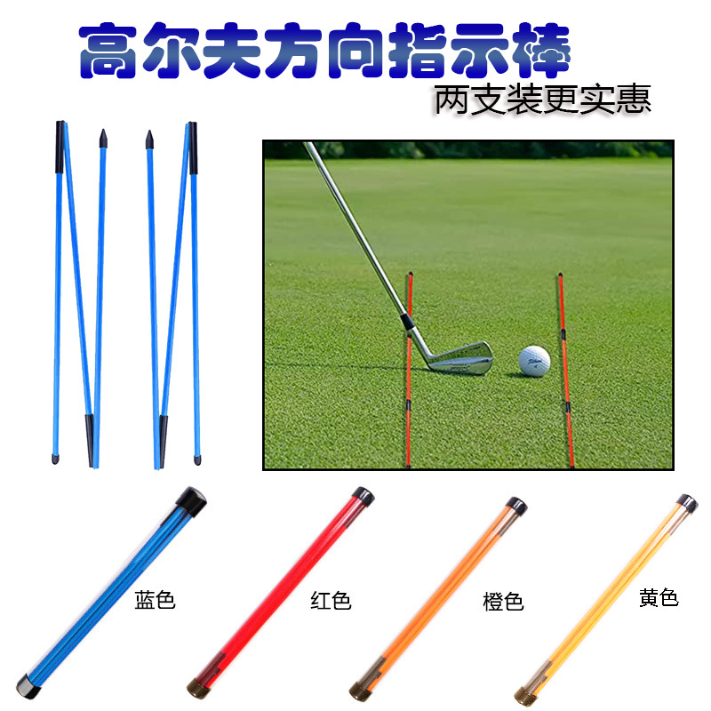 Golf plegable indicador de dirección putter auxiliar corrector swing principiante suministros de práctica