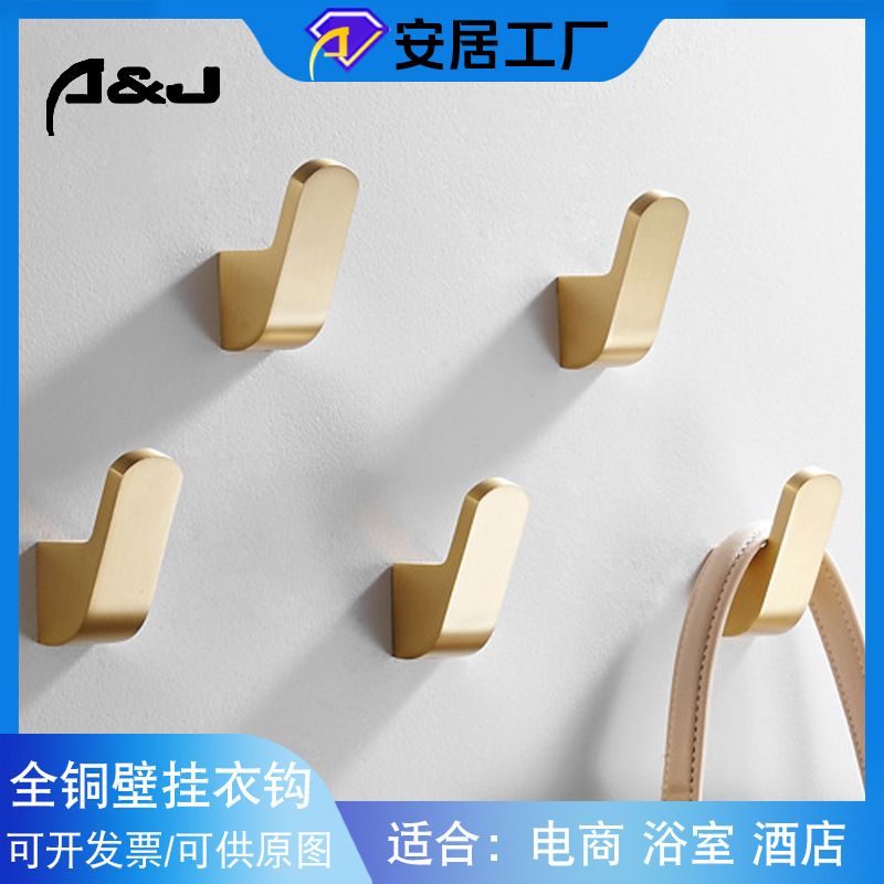Gancho de la capa de latón colgador de pared gancho de la capa decoración de la sala de estar solo gancho de baño del hotel gancho detrás de la puerta gancho
