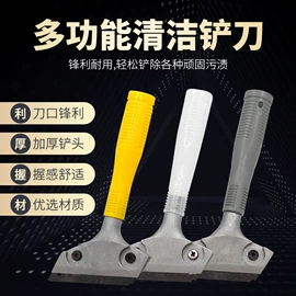 铲子;油灰刀;锹