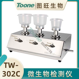 微生物检测仪;其他实验仪器;培养皿