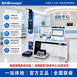 其他智能设备;触控产品;电脑触控产品