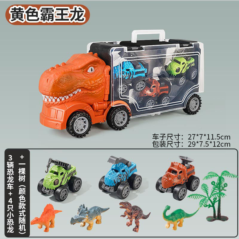 노란색 티라노사우루스 컨테이너 트럭 + 몬스터 엔지니어링 풀백 트럭 3대 + 작은 공룡 4마리