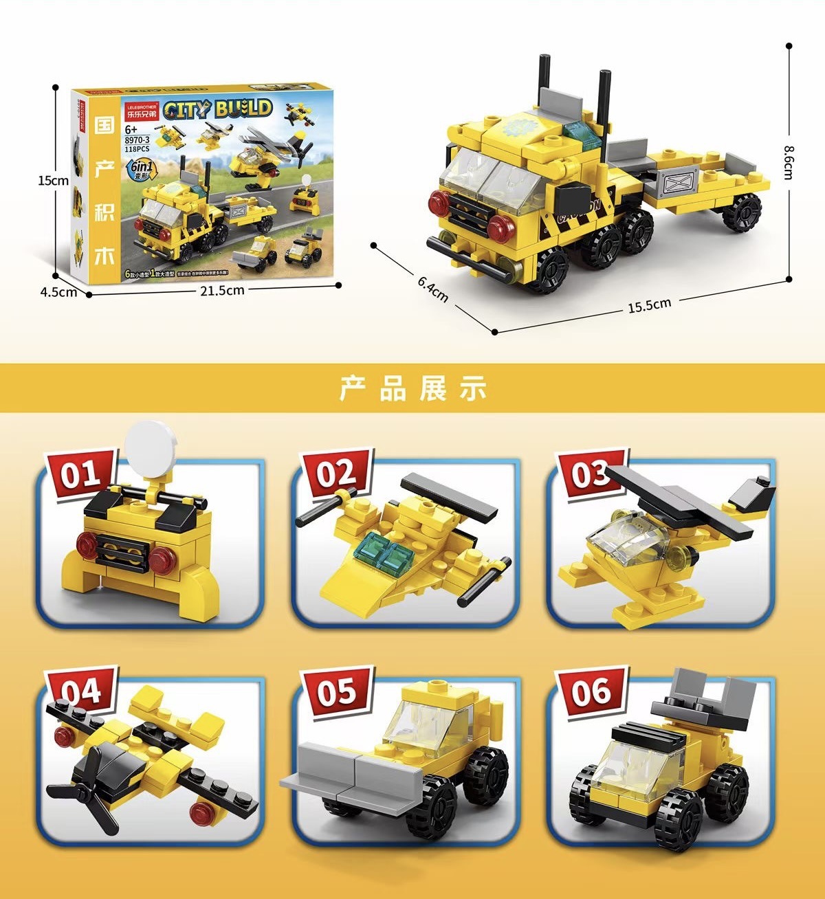 Niños, niños, niñas, juguetes, máquinas de juego mágicas, transformación, arqueología, videojuegos, puntos, instituciones de educación y capacitación, obsequios de admisión