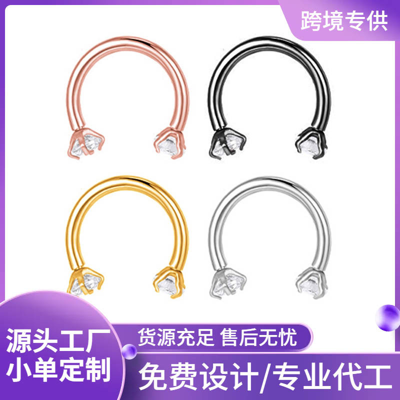 亚马逊经典热卖款不锈钢鼻环镶钻马蹄环镶锆石C型鼻环BCR拼环