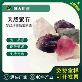 其他非金属;非金属粉末;沸石