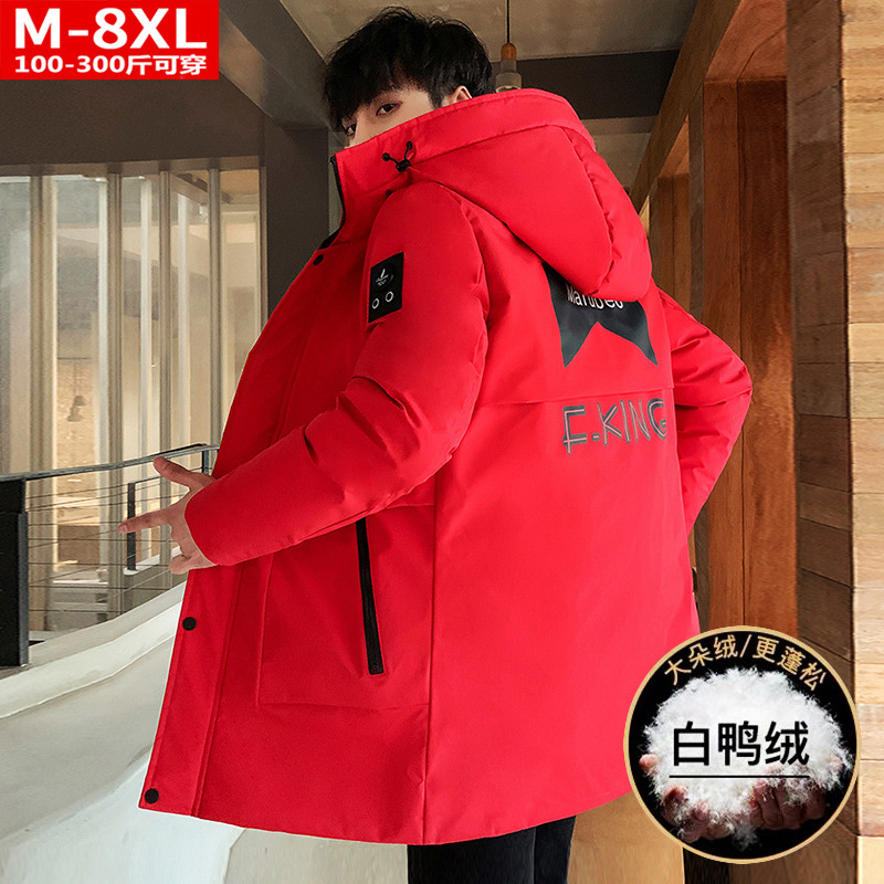 Invierno de moda de los hombres de calidad de longitud media chaqueta gorda más tamaño suelta resistente al frío caliente chaqueta con capucha