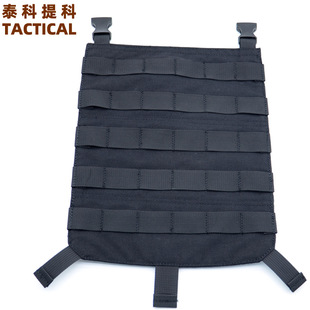 Tactical Vest Expansion Back Plate FCSK Vest MOLLE Expansion Plate Tactical MOLLE Back Plate