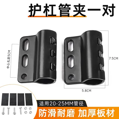 Electric Scooter Protective Bar with Added Folding Foot Pedals, Modified for Delivery Bikes, Enlarged Footrests Suitable for Ninebot Black Knight Smart (Electric vehicle pedal) - guardrail-pipe-clamps-pair-with-screws-rubber-gaskets