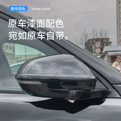 Original Car Color Exterior Modification, Qapı və bamper qoruyucu zolaqlar