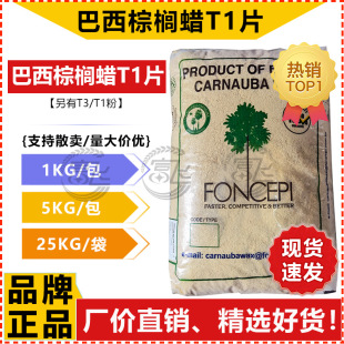 ��1KG���ۡ������ؙ�ϞT1̖ һ�Ø�T1#Ƭ�� ���ǰ�Ϟ �ջ���