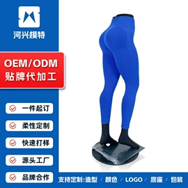 模特;展示衣架;鞋撑/鞋楦