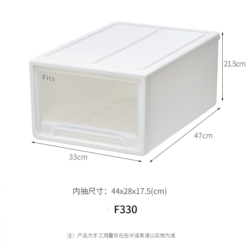 F 330m 화이트(470*330*220mm)