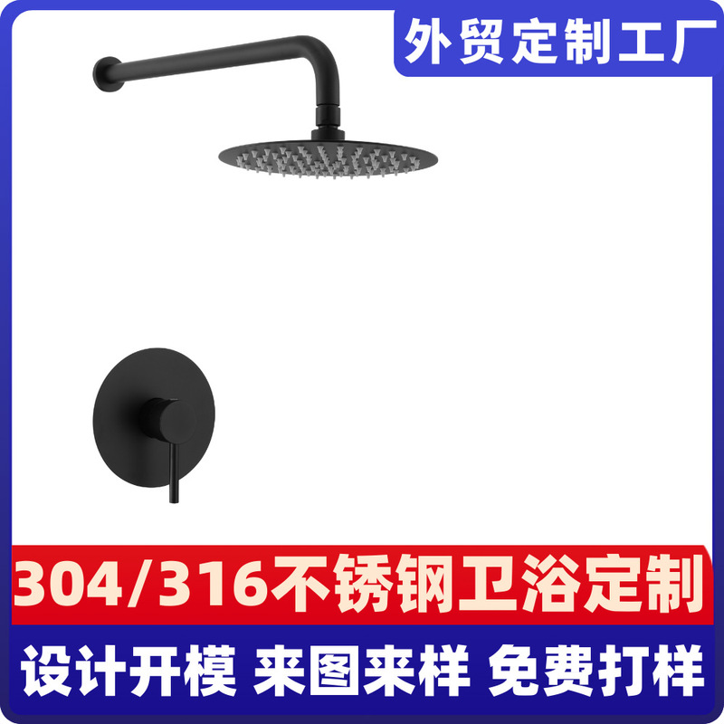 Customized 304 Stainless Steel Concealed Pre-Embedded Round Single-Function Hot and Cold Handheld Top Spray Shower Faucet