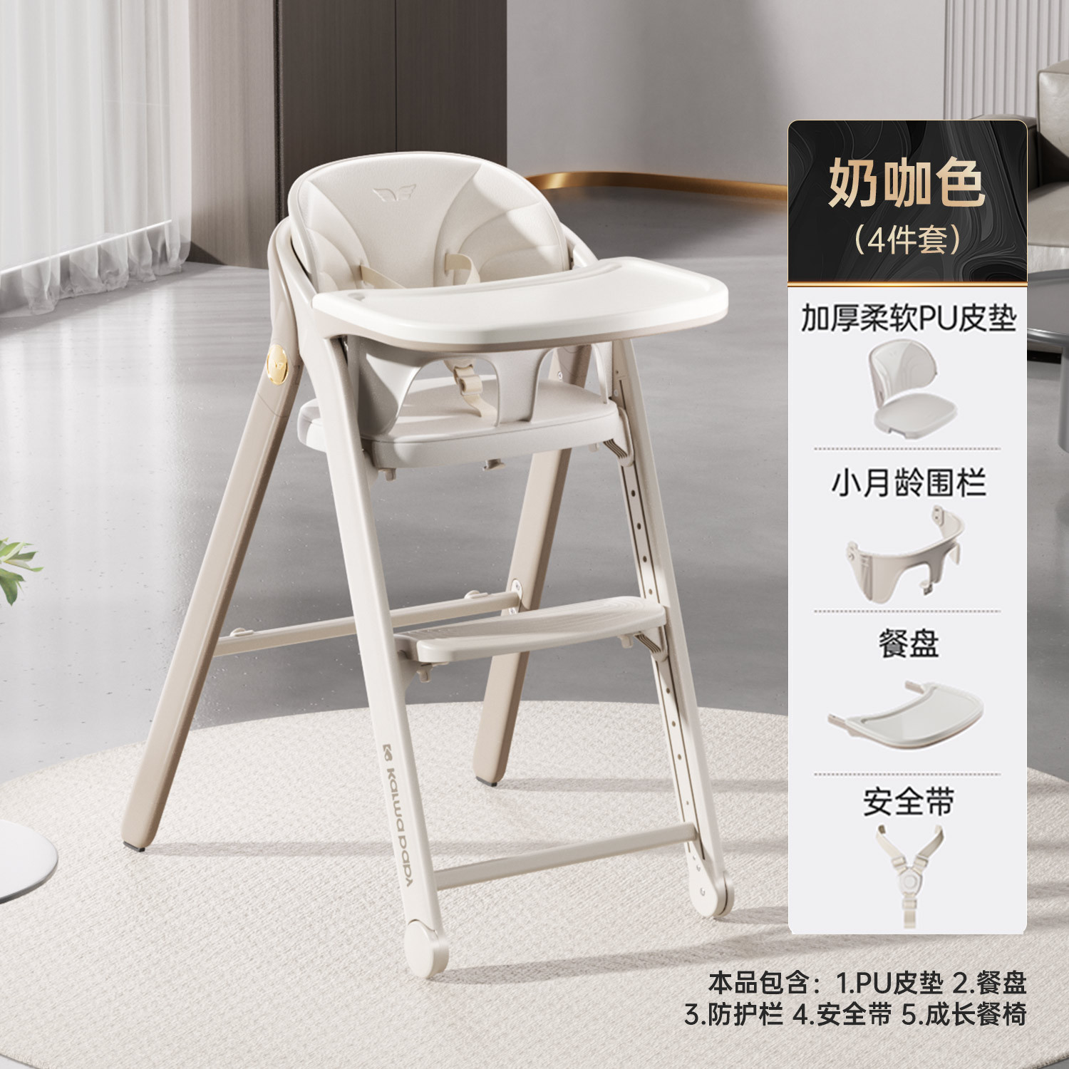 Kaman Growth Chair Baby Dining Chair Dining Table Children's Eating Chair Infant Home Multifunctional Learning-To-Sit Chair Washable
