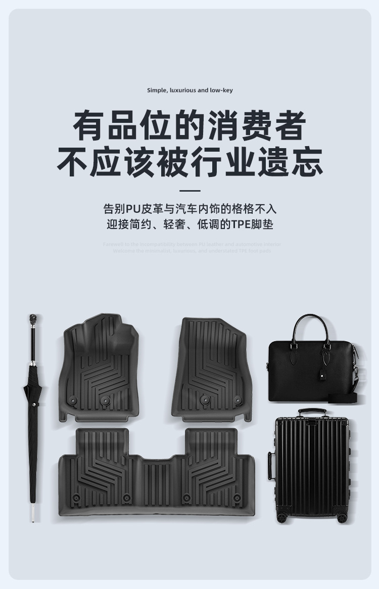 Suitable for 24 Models of Lynk & Co 07Em-P Car-Specific Floor Mats and 26 Models of Lynk & Co 07Gt Floor Mats, Tpe Trunk Mat