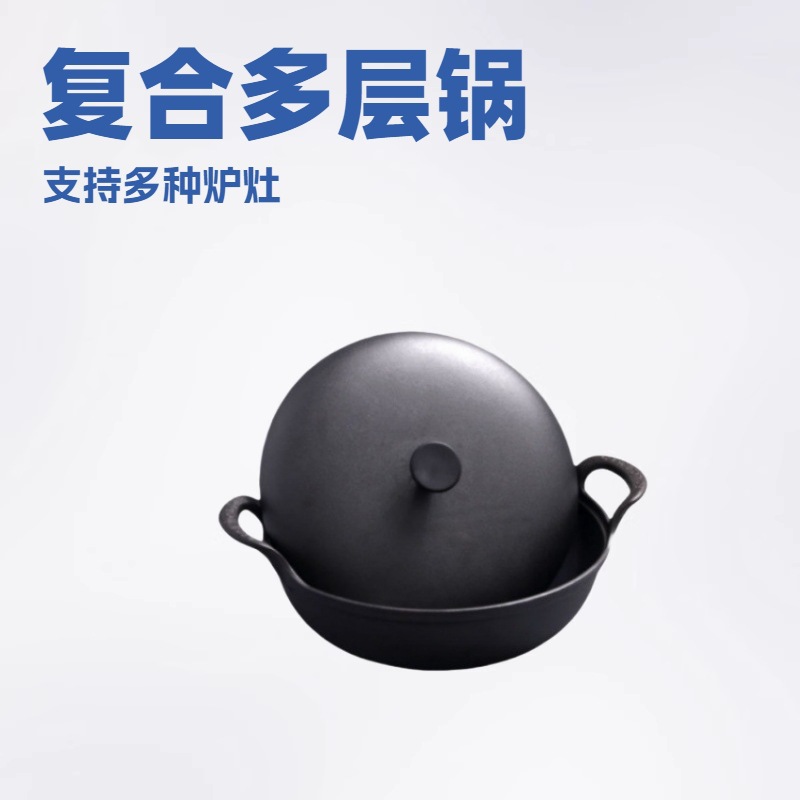 锅炖锅多功能小钢炮炉灶通用闷煮炖炸锅双耳无涂层锅大锅