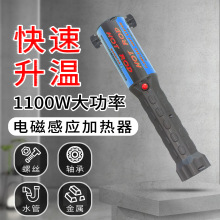 1100WС�����P�ݽz�ӟ����ֳ�ʽ���l�Б�늴Ų�ж��˨�ӟቾ����